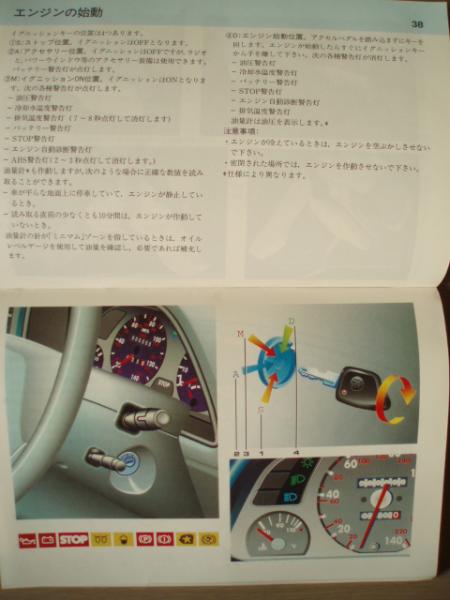  Peugeot 306 N3 owner's manual hand book owner manual ① A371