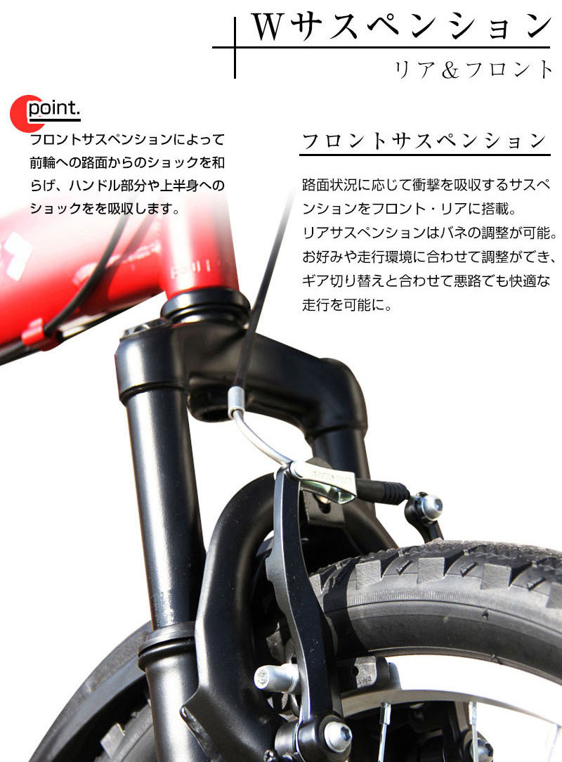 のため ヤフオク! 20インチ AJ-01N MTB 前後サス... - 折りたたみ自転車 ⒮グによって