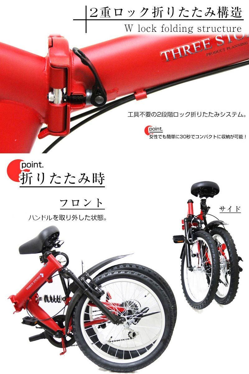 のため ヤフオク! 20インチ AJ-01N MTB 前後サス... - 折りたたみ自転車 ⒮グによって