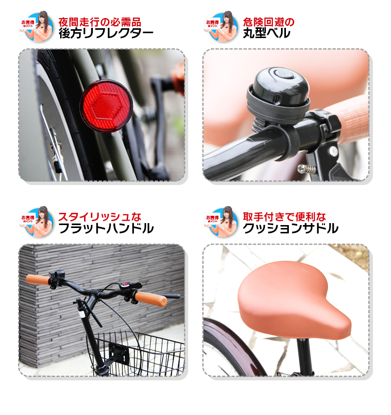 折りたたみ自転車 20インチ P-008N シマノ 6段変速 ホワイト 【本州