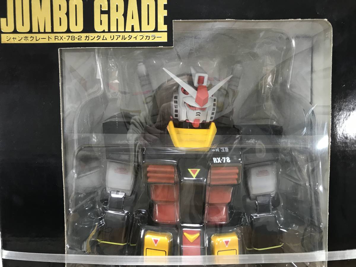 2021新商品 ジャンボグレード 1/35 機動戦士ガンダム RX-78-2 ガンダム
