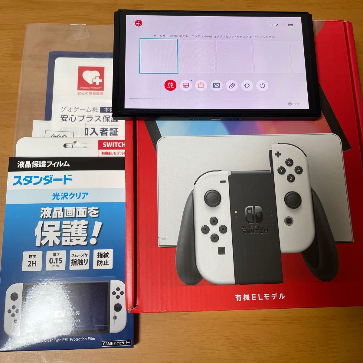 送料無料 非冷凍品同梱不可 Nintendo Switch本体 早い者勝ち 3年保証付