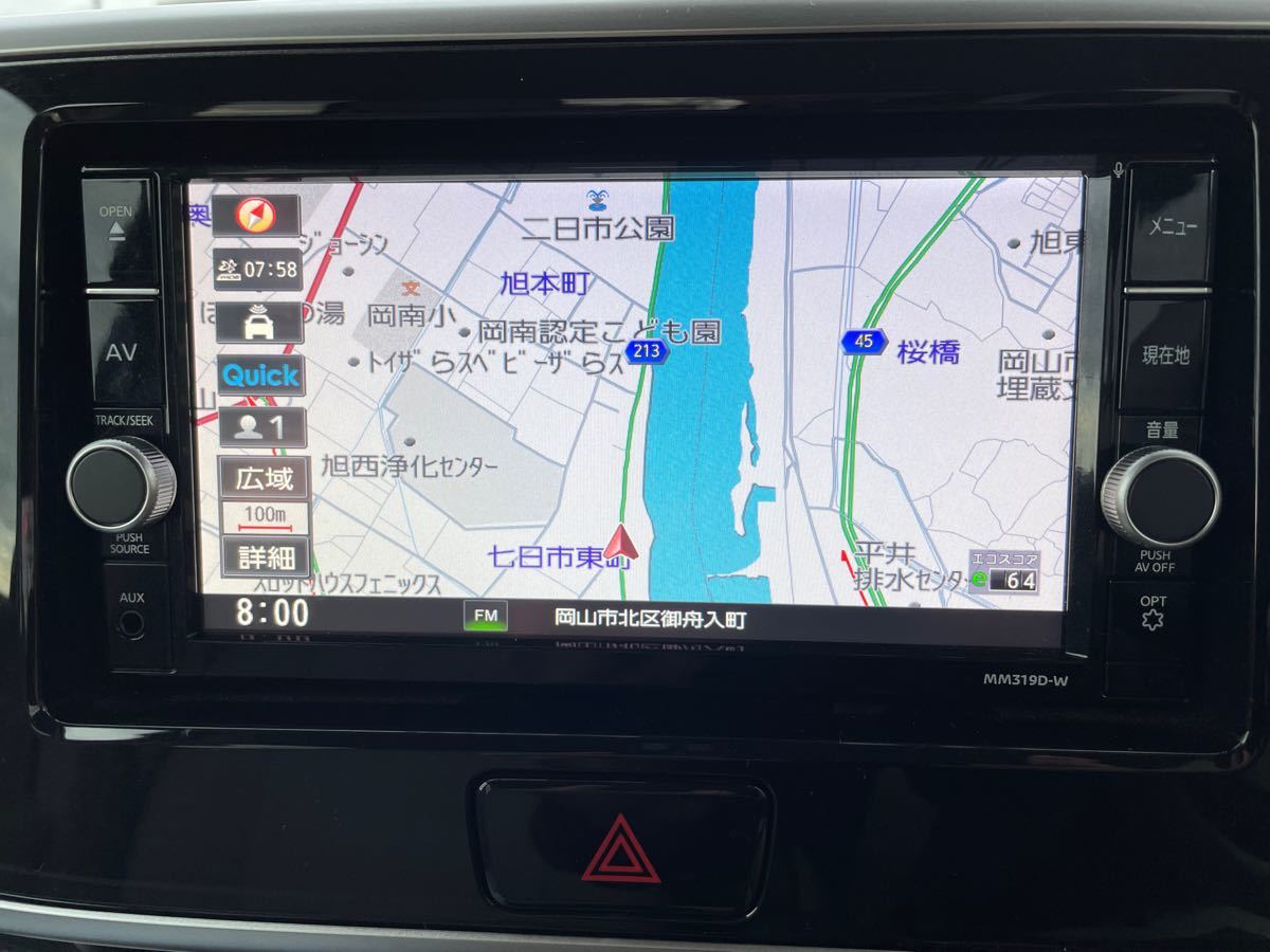 2019年度日産純正ナビ MM319D-W|Yahoo!フリマ(旧PayPayフリマ) 2019年度日産純正ナビ MM319D-W|Yahoo!フリマ(旧PayPayフリマ)