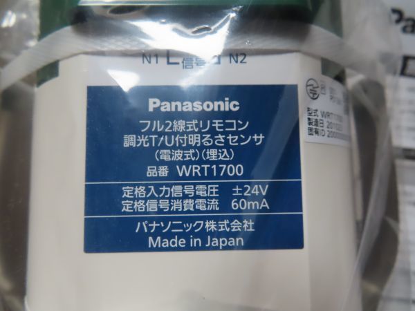  unused Panasonic WRT1700 full 2 line type style light T/U attaching brightness sensor radio wave type 