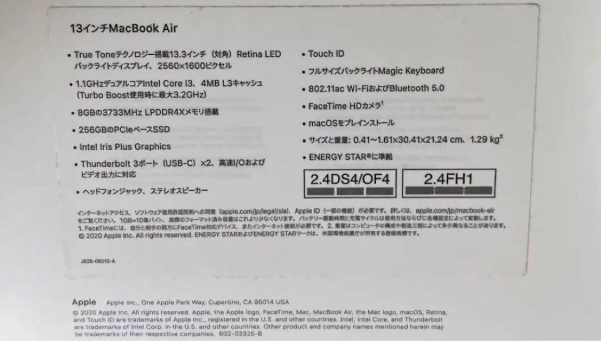 MacBook Air スペースグレイ ［MWTJ2J/A］ 2020モデル