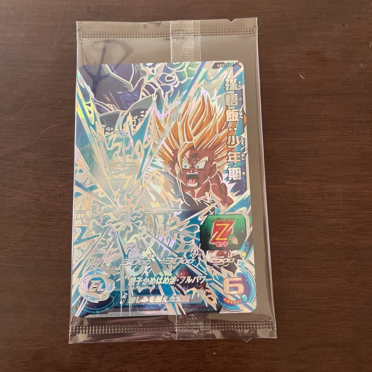 最大65%オフ! SDBH 11th ANNIVERSARY SPECIAL SET 未開封新品