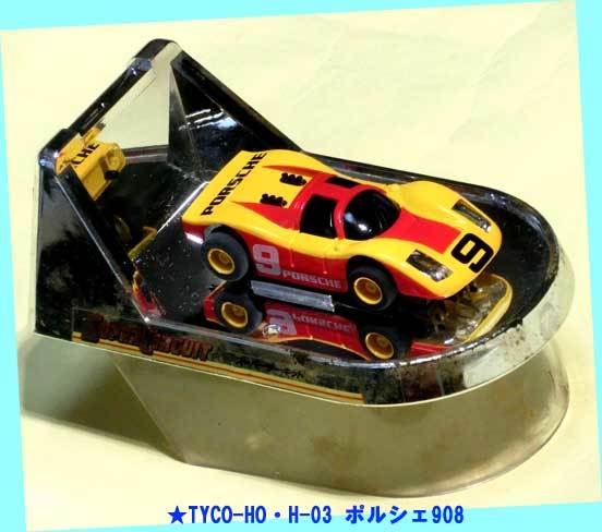 ▲最終品かも！★＃H-03 ポルシェ908 ★HP-7 クラシック Ver.★スーパーサーキット・TYCO-HOスロットカー★一次流通 新品未使用美品貴重_画像9