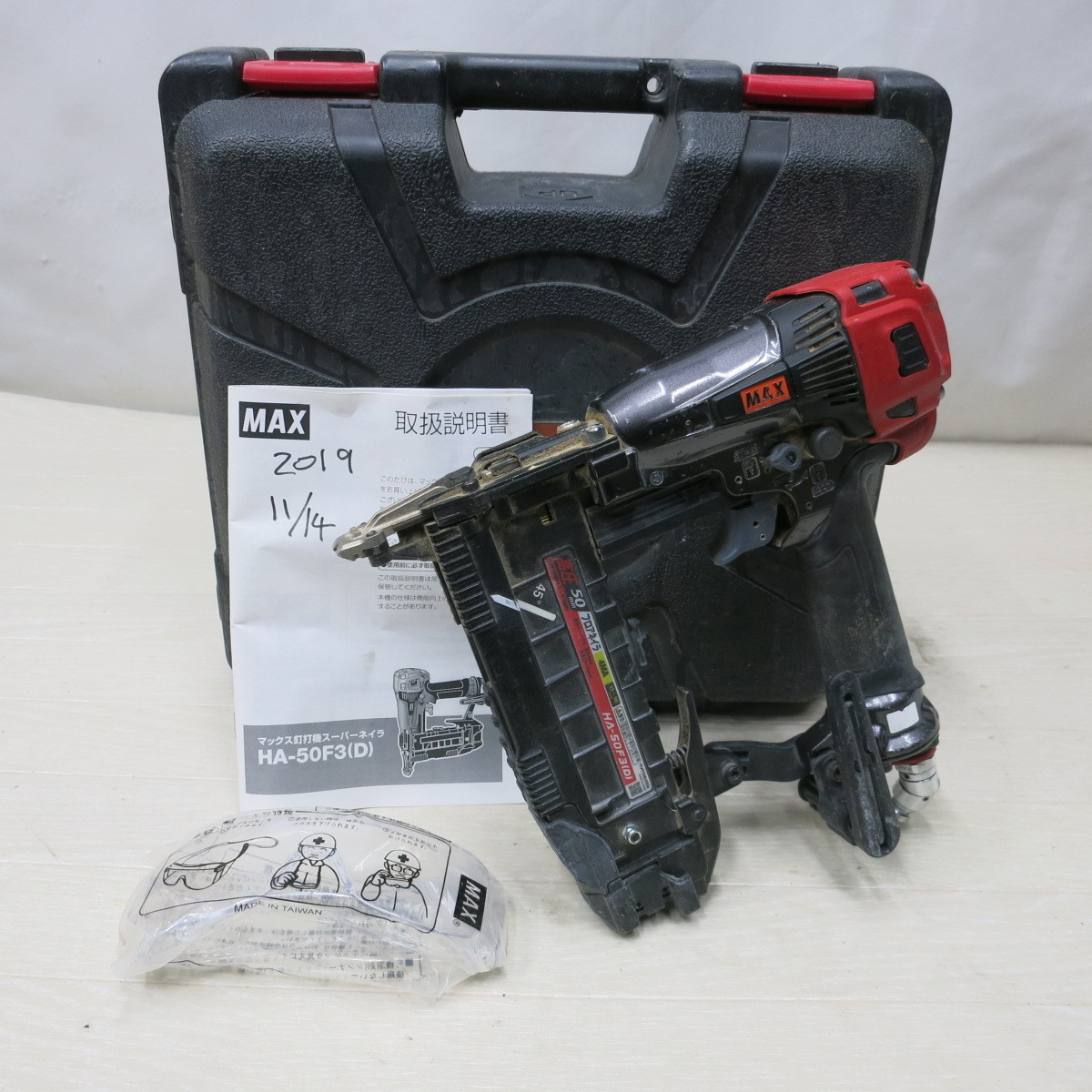 ◇MAX マックス 高圧 ステープル用 エアネイラ HA-50F3(D) 50mm