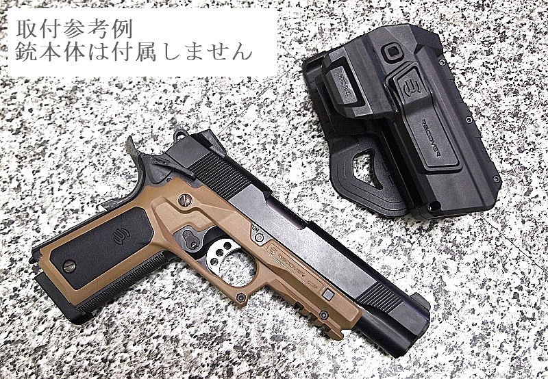 [新品auction限定特価！] Recover Tactical M1911 グリップ＆レールアーマー（TAN）/リアクティブホルスター セット 右用（BK）_取付参考例（銃本体は付属しません）