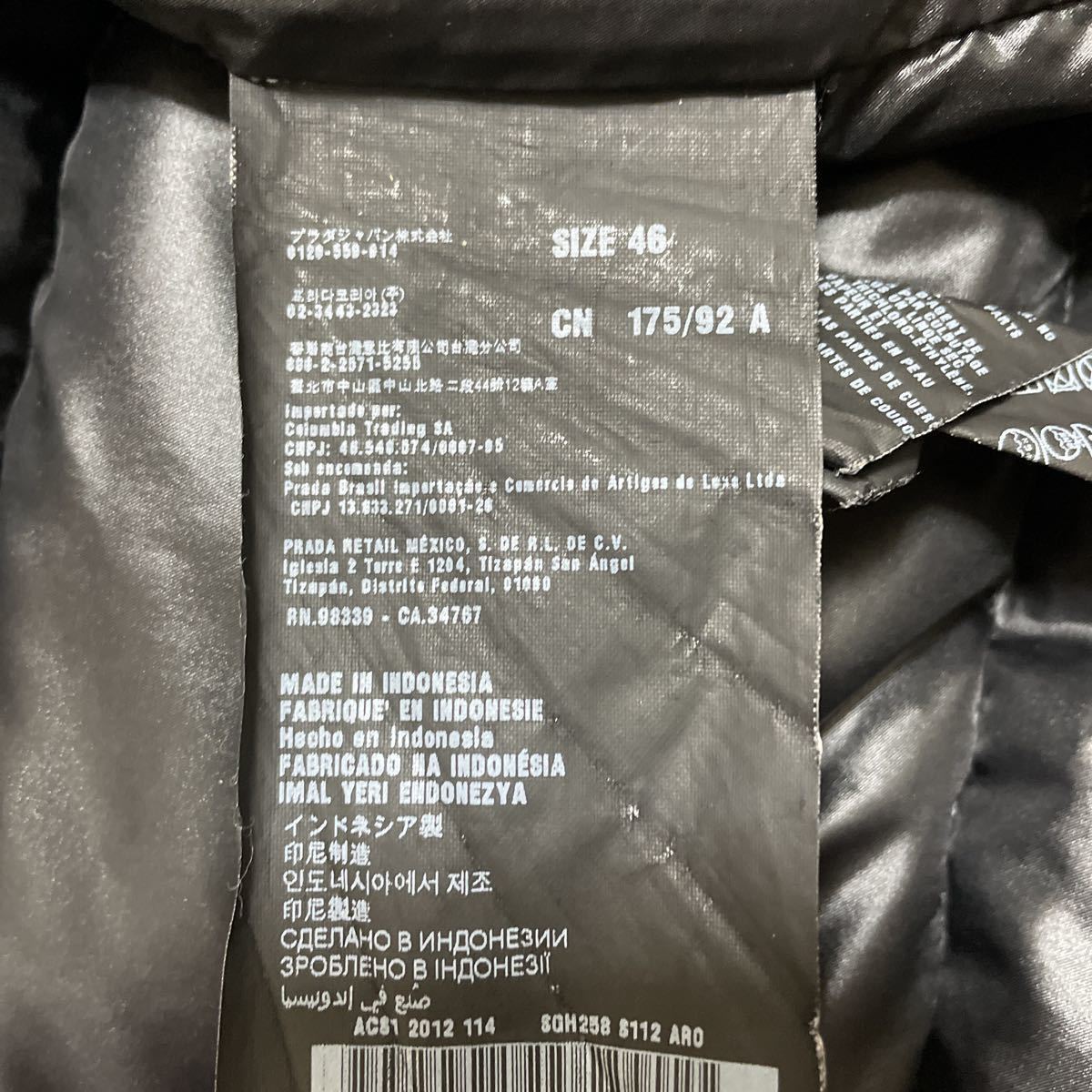 上級者の必需品】 PRADA プラダ Art.SGH258 ダウンジャケット 上級者の必需品】 PRADA プラダ Art.SGH258 ダウンジャケット