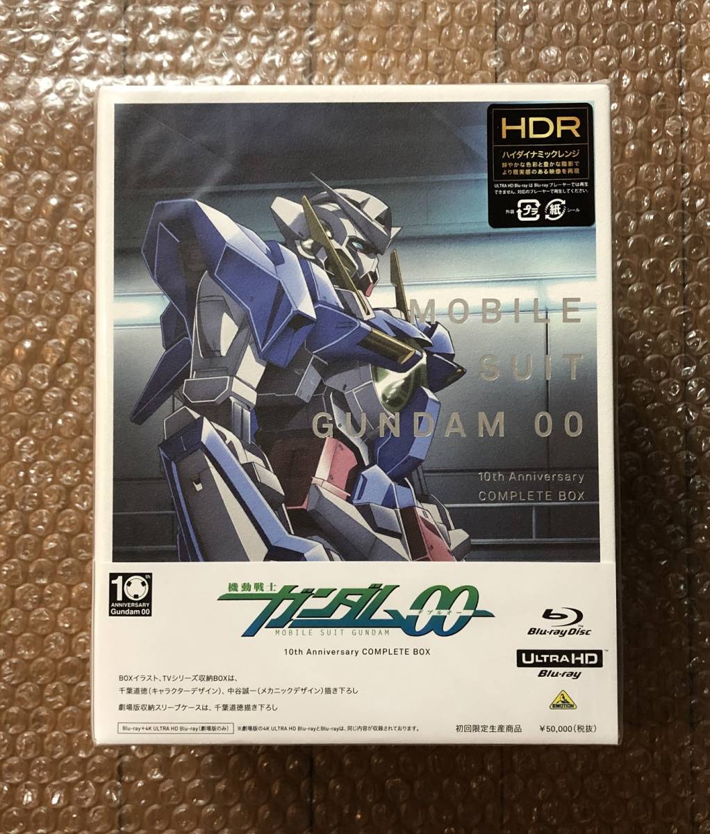 新品 未開封 機動戦士ガンダム00 10th Anniversary COMPLETE Blu-ray