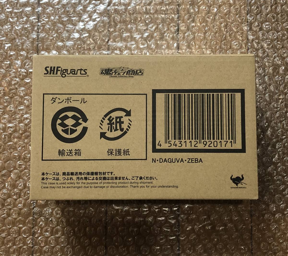 ヤフオク! - 新品 輸送箱未開封 S.H.Figuarts 真骨彫製法