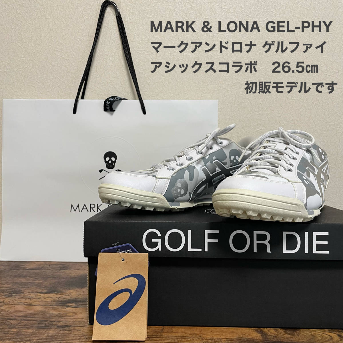 11900円海外通販 安い 安い直販店 お値引き中☆MARK&LONA GEL-PHY