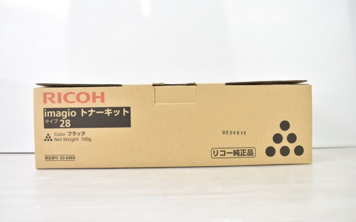 未使用 RICOH 純正 リコー imagio トナーキット タイプ28 ブラック - www.humanbiolife.com 未使用 RICOH 純正 リコー imagio トナーキット タイプ28 ブラック - www.humanbiolife.com