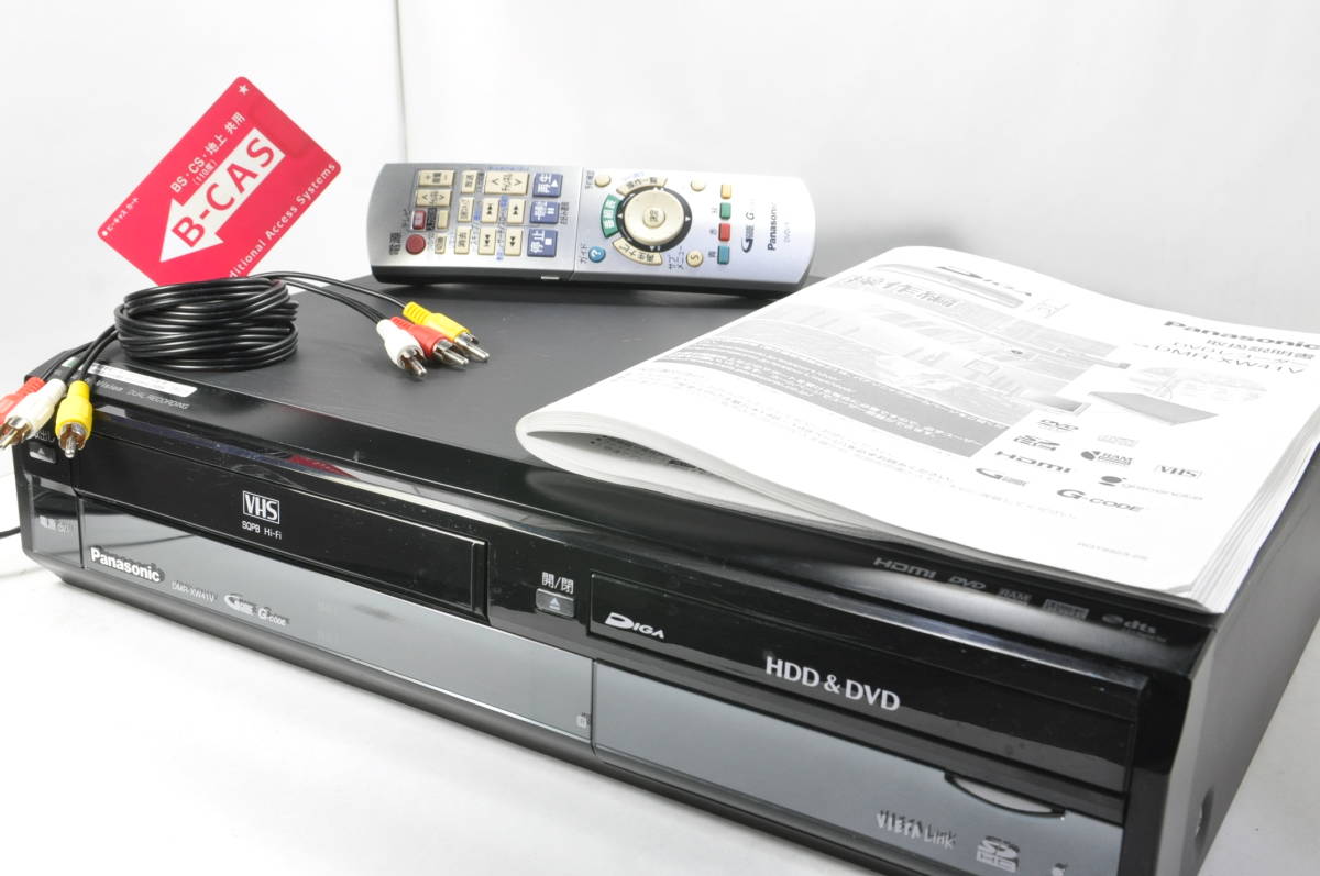 ねとくん様用 DIGA DMR-XW41V 2番組録画 ビデオテープをDVDに