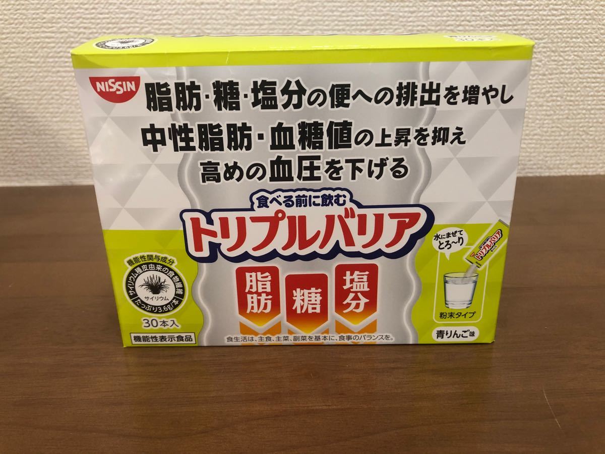 お得な情報満載 日清食品 トリプルバリア レモン味 30本入 機能性表示食品 fucoa.cl お得な情報満載 日清食品 トリプルバリア レモン味 30本入 機能性表示食品 fucoa.cl