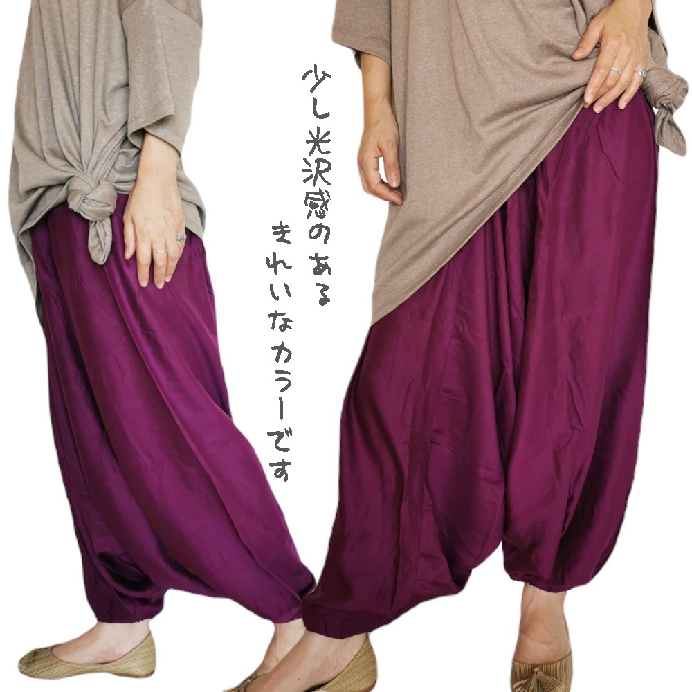  ethnic Aladdin sarouel pants plain including carriage * new goods unused C* plain almost .. feeling less Asian Uni seks yoga 