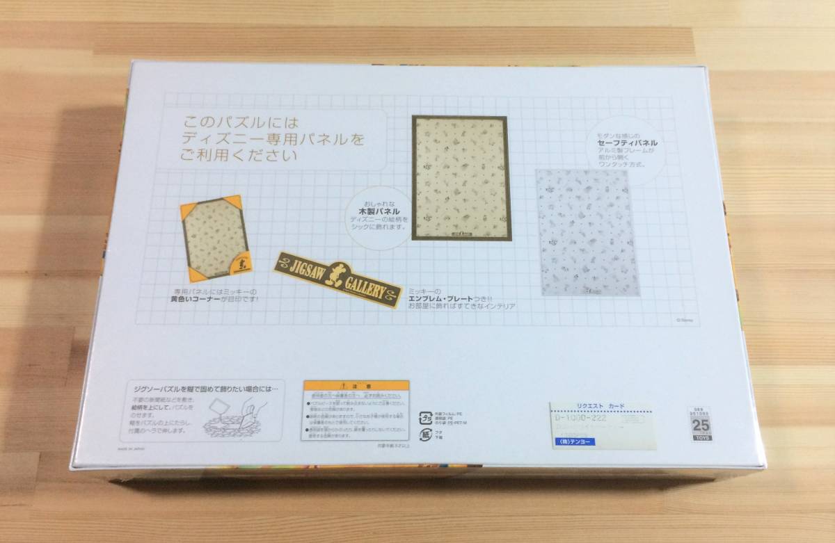 輝く高品質な Disney ディズニー プーさん ムーンライトパーティー 1000p 新品未開封 テンヨー - ジグソーパズル - www.comisariatolosandes.com 輝く高品質な Disney ディズニー プーさん ムーンライトパーティー 1000p 新品未開封 テンヨー - ジグソーパズル - www.comisariatolosandes.com