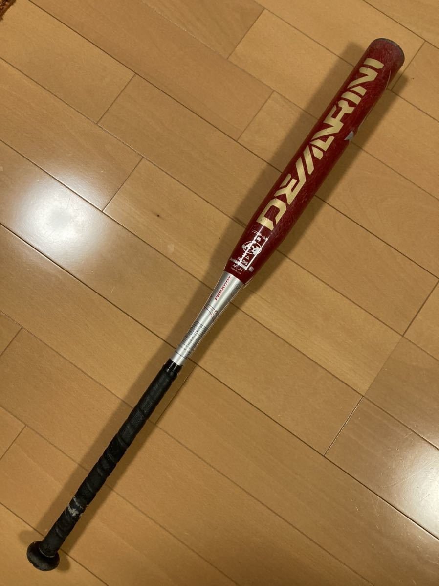 新着商品 ディマリニ フェニックス ilam.org