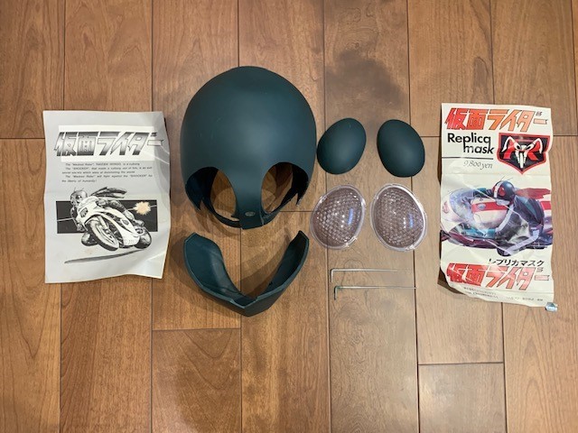 仮面ライダー レプリカマスク 1/1 ゼネラルプロダクツ 石森プロ 仮面ライダー レプリカマスク 1/1 ゼネラルプロダクツ 石森プロ