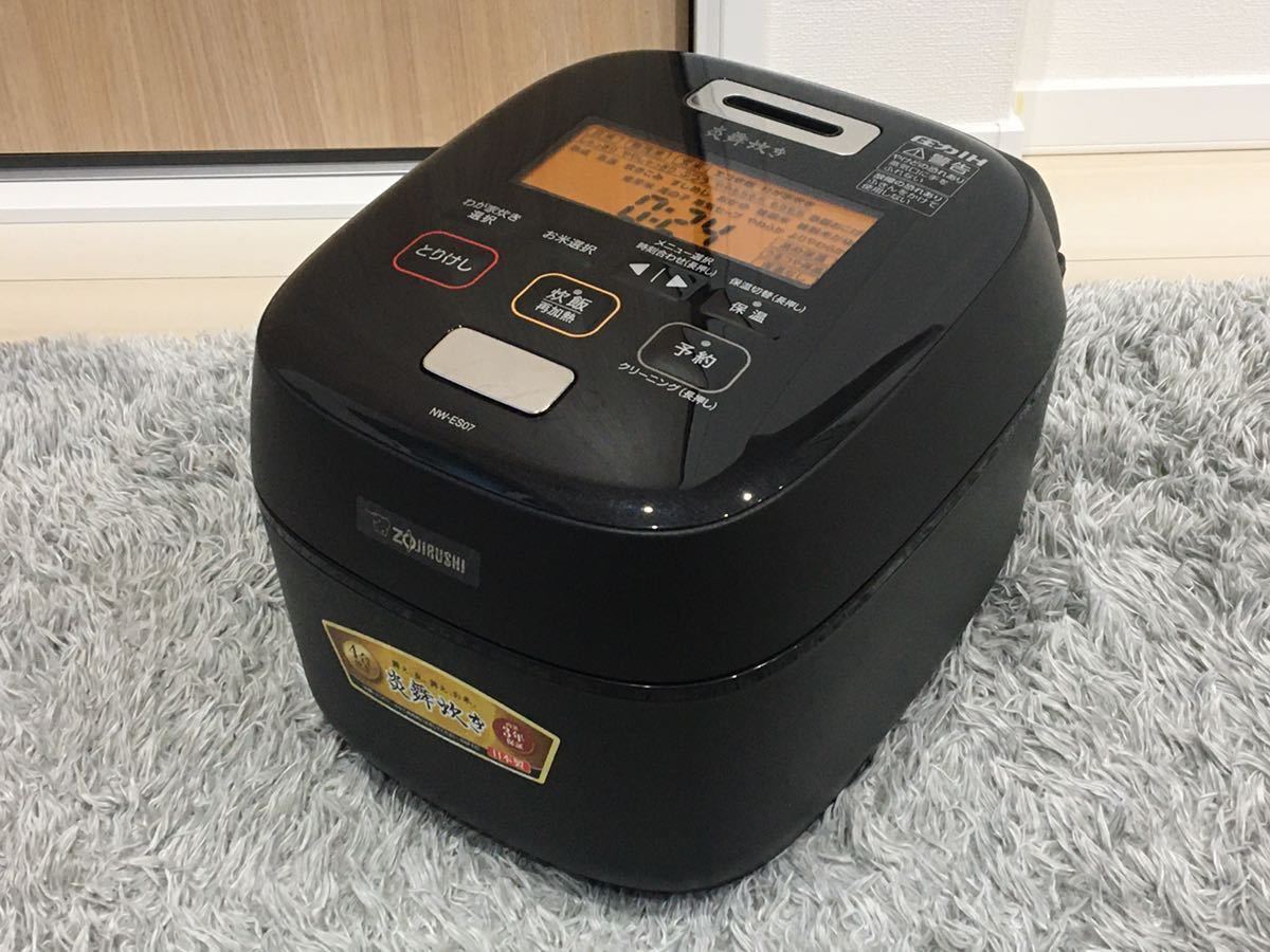 展示品・未使用・保証付】NW-ES07・圧力IH炊飯ジャー◇炎舞炊き・4合