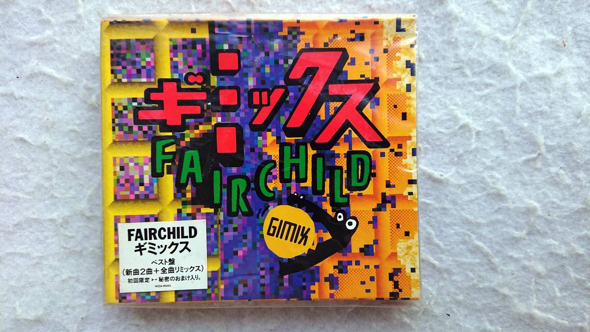 FAIRCHILD　ギミックス 初回盤 秘密のおまけ入り ベスト・アルバム YOU_画像1