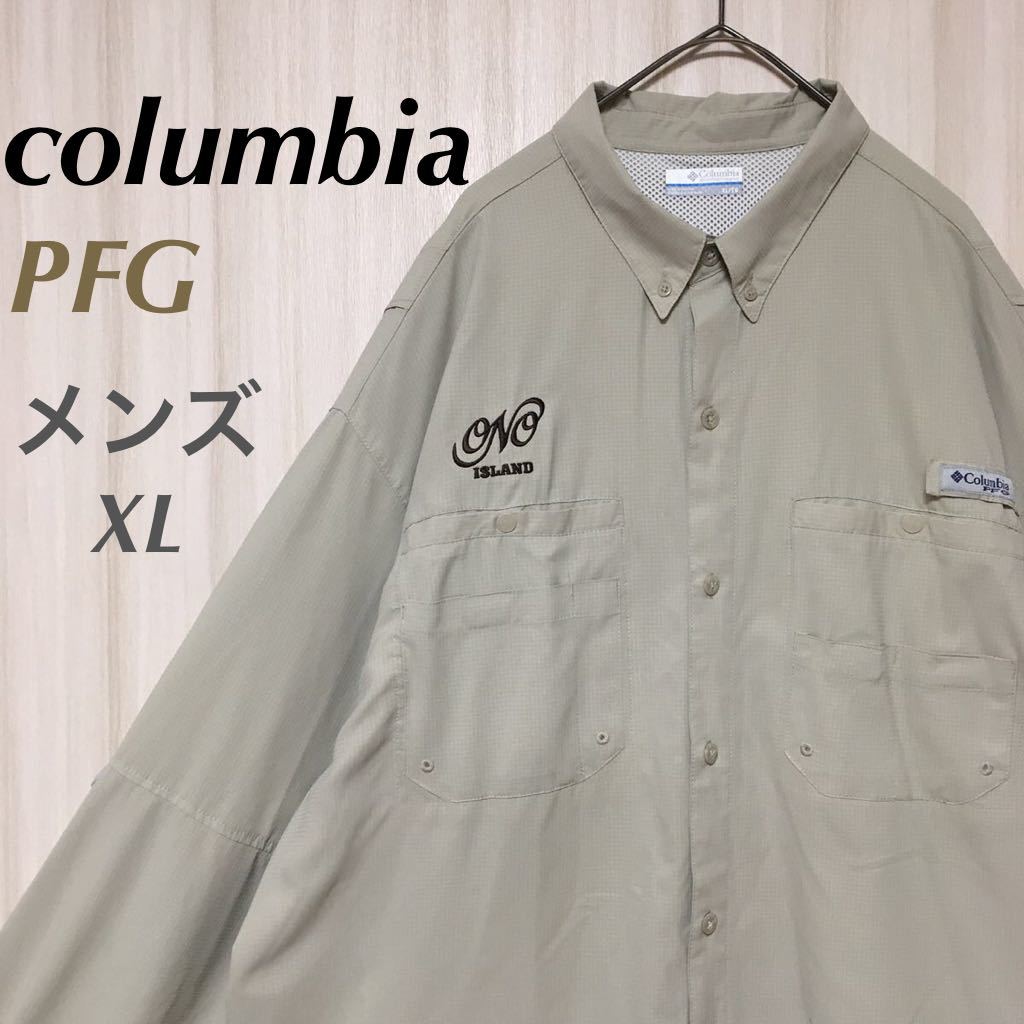 columbia　コロンビア　PFG　長袖シャツ　フィッシングシャツ　刺繍ロゴ　ワンポイントロゴ　企業　ベージュ　裏地メッシュ　XL