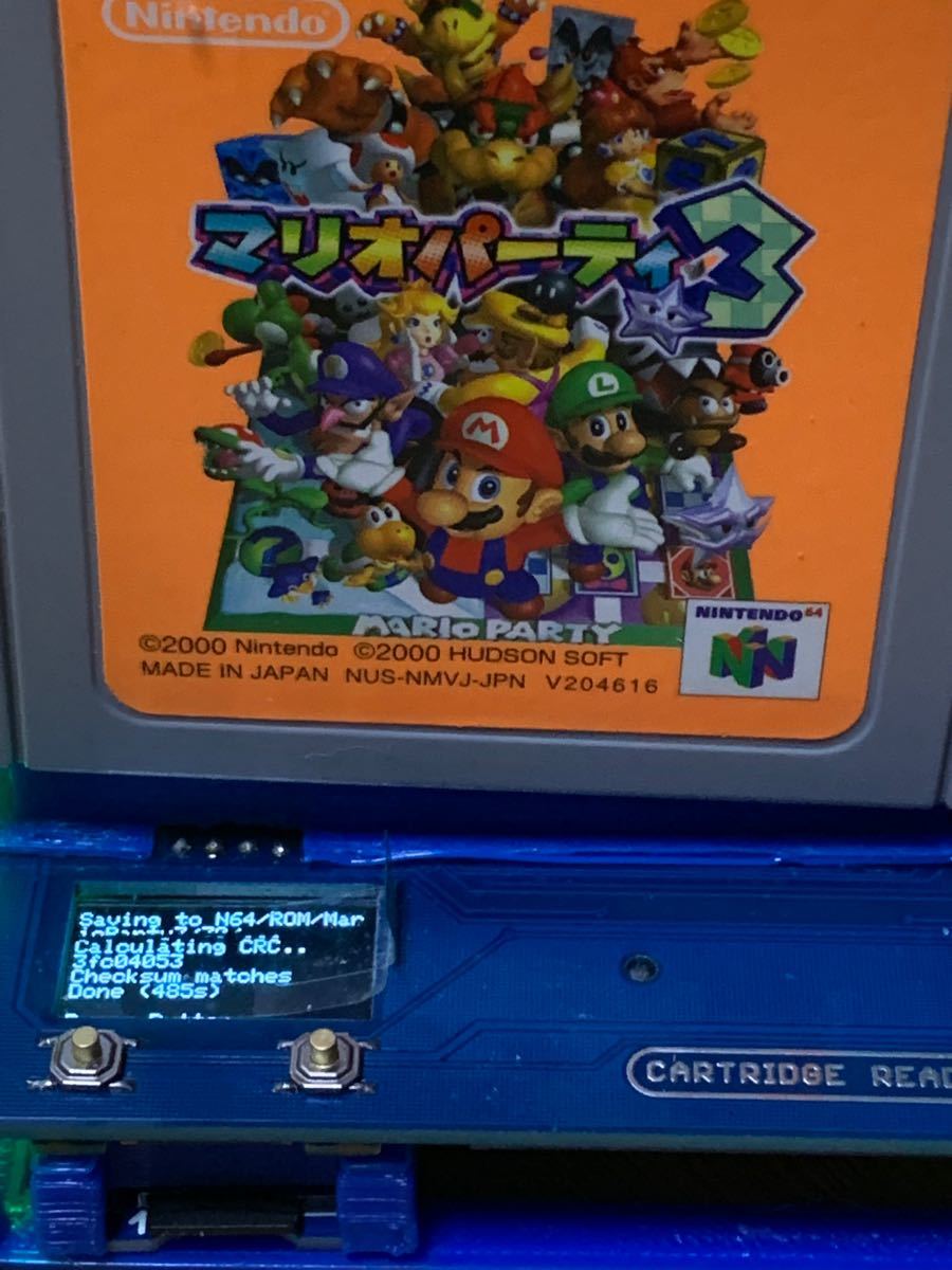 Cartridge Reader レトロゲームダンパー(¥9,000) 3