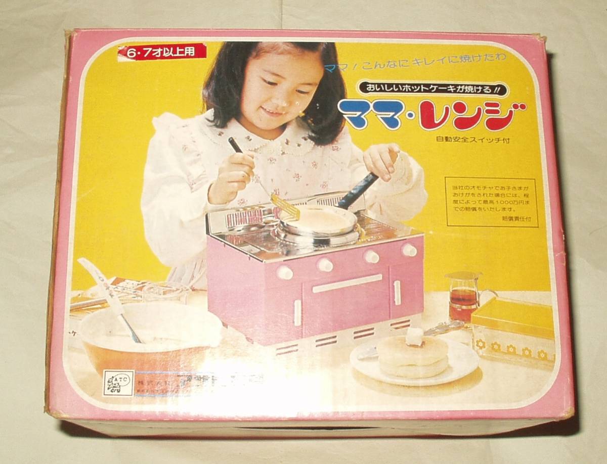 アサヒ玩具 ママレンジ ホットケーキが焼けるクッキングトイ 未使用品