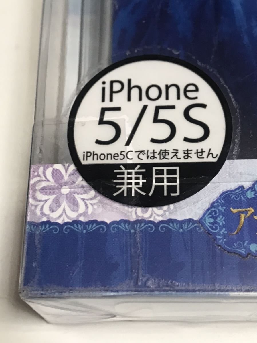 匿名送料込み iPhone5s iPhoneSE用 カバー ハードケース アナと雪の女王 ストラップホール ディズニー Disney 新品 アイフォーンSE/JF4_画像2