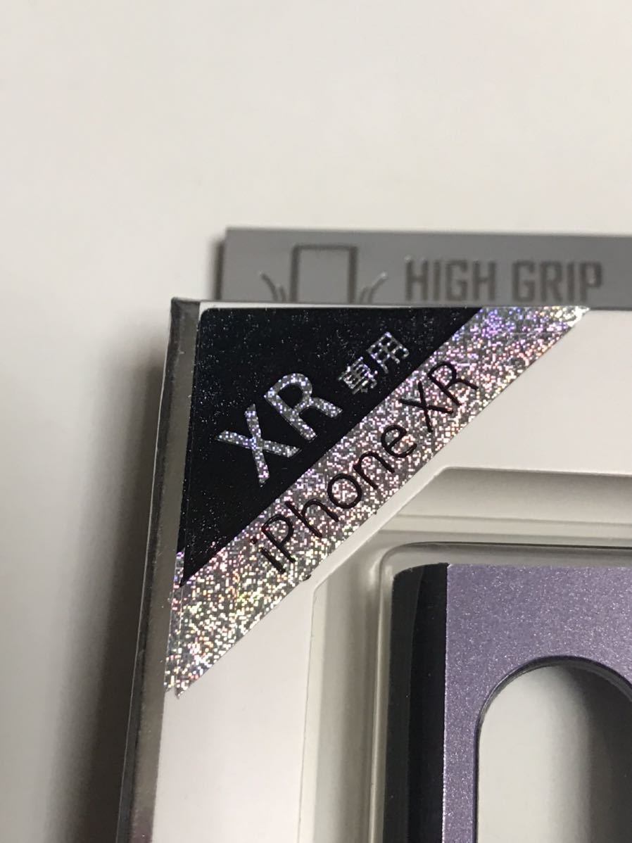 匿名送料込み iPhoneXR用カバー 割れない繊維ガラスケース パープル 紫色系 日本製繊維ガラス 新品 アイホン10R アイフォーンXR/JI9