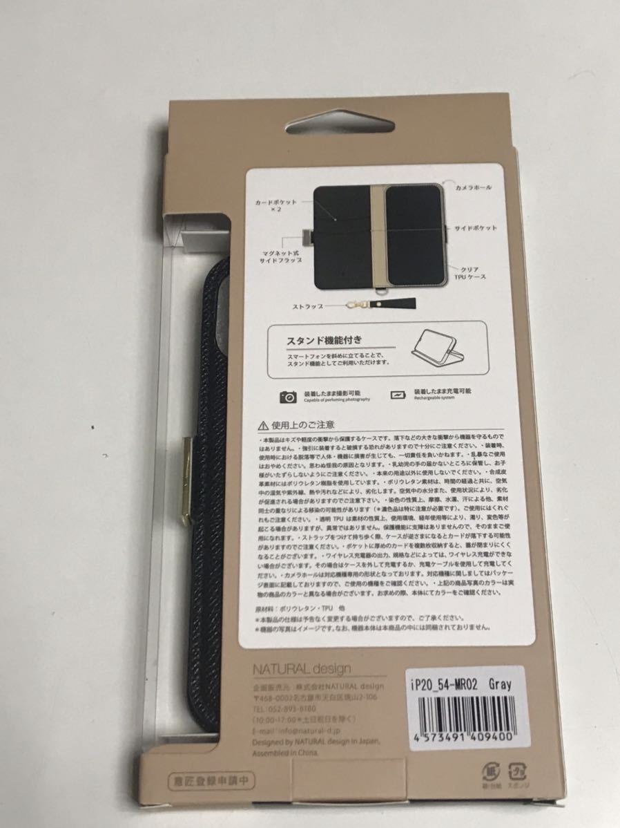 匿名送料込iPhone12mini用カバー お洒落な手帳型ケース グレー&ブラック 可愛い ストラップ スタンド 新品アイホン アイフォーン12ミニ/JM2_画像6