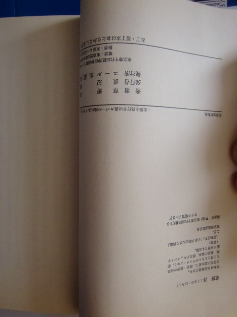 中江滋樹は滅びず ~ 証券界の消された怪物の内幕-
