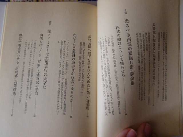 中江滋樹