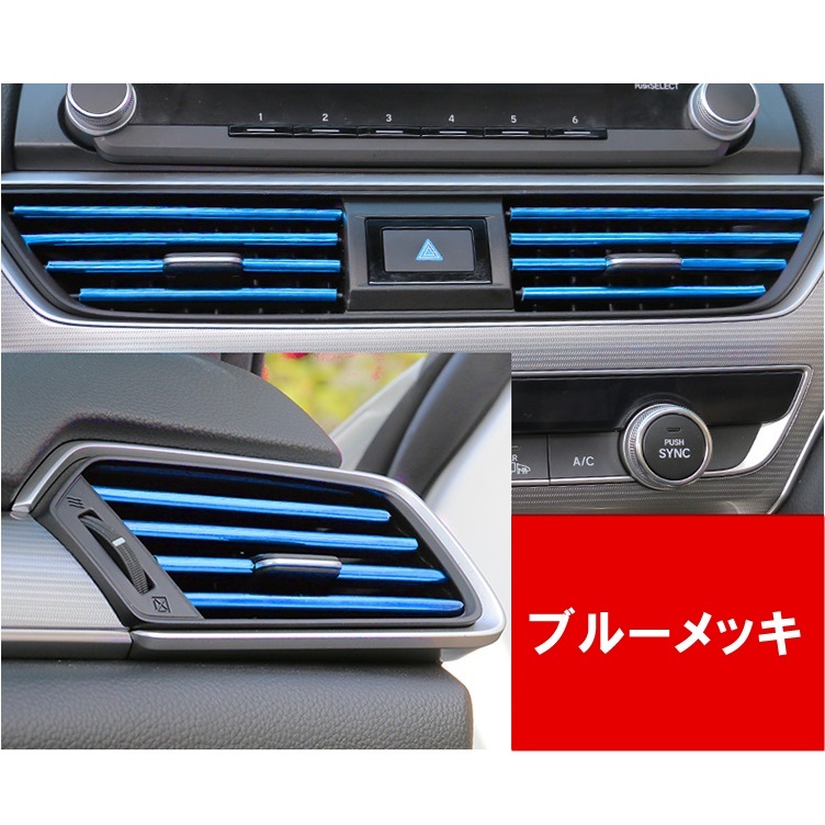  anonymity delivery louver molding blue plating 10 pcs set air conditioner for air conditioner molding plating lmolding outlet port in car interior car accessory blue 