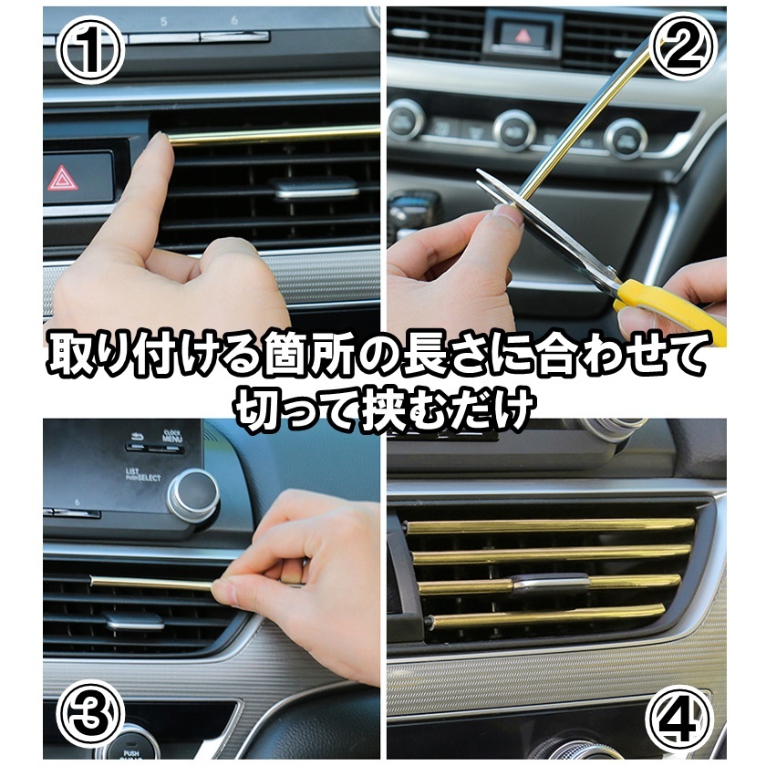 匿名配送 ルーバーモール ブルーメッキ 10本セット エアコン用 エアコンモール メッキモール 吹き出し口 車内 内装 車 アクセサリー 青_画像5