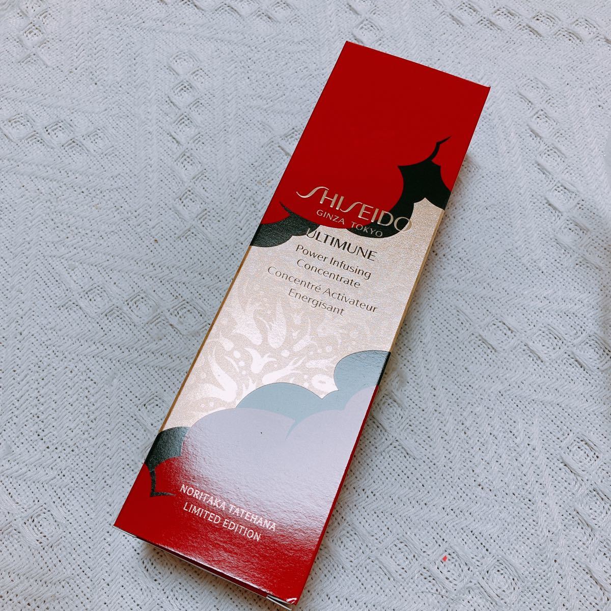 確認用 アルティミューン パワライジング コンセントレート N 75ml
