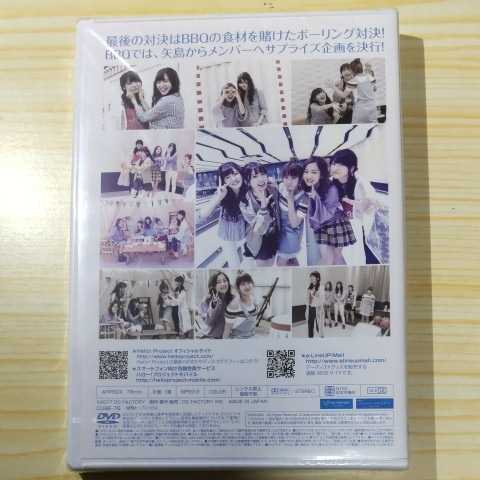 ℃-ute DVDマガジン Vol75 DVD 未開封 送料無料 鈴木愛理 矢島舞美