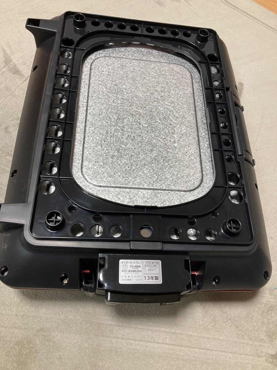 TIGER タイガーホットプレート〈モウいちまい〉CPV-W130-R lram-fgr.ma