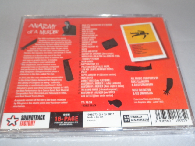 デューク エリントン 或る殺人 26曲入りcd ドラマ 売買されたオークション情報 Yahooの商品情報をアーカイブ公開 オークファン Aucfan Com デューク エリントン 或る殺人 26曲入りcd ドラマ 売買されたオークション情報 Yahooの商品情報をアーカイブ公開 オークファン Aucfan Com
