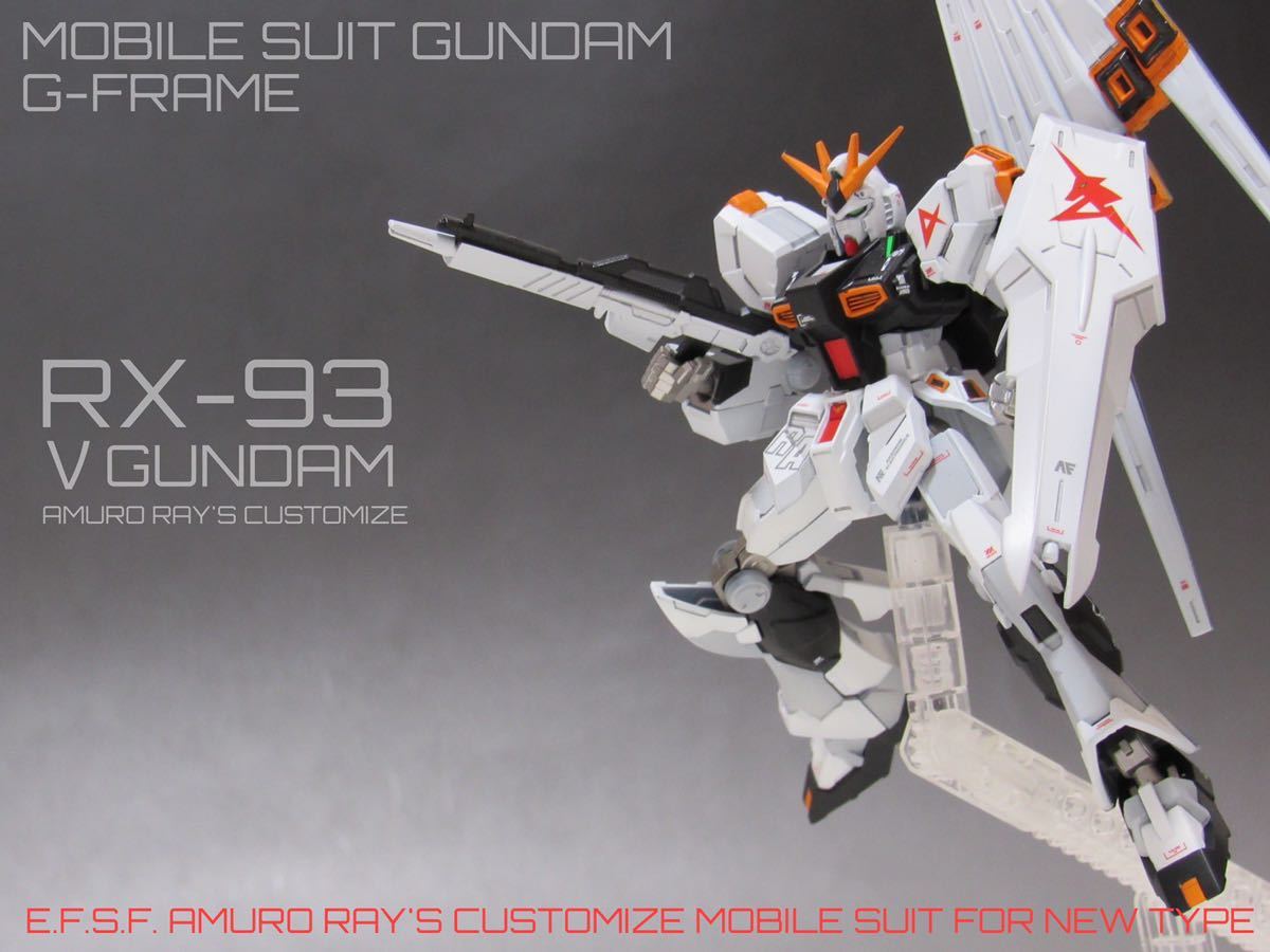 機動戦士ガンダム 逆襲のシャア Gフレームfa Nガンダム ダブルフィンファンネル 塗装済み完成品 リペイント ガンプラ G Frame Rx 93 完成品 売買されたオークション情報 Yahooの商品情報をアーカイブ公開 オークファン Aucfan Com 機動戦士ガンダム 逆襲のシャア Gフレームfa Nガンダム ダブルフィンファンネル 塗装済み完成品 リペイント ガンプラ G Frame Rx 93 完成品 売買されたオークション情報 Yahooの商品情報をアーカイブ公開 オークファン Aucfan Com