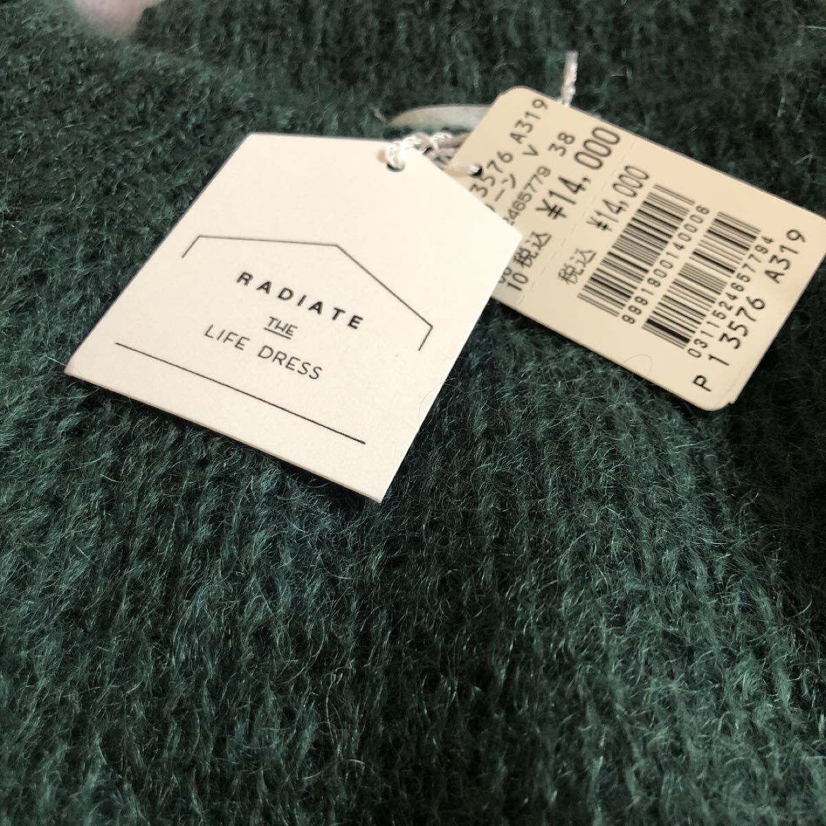 新品タグ付14000円 radiate the lifedress ニット|Yahoo!フリマ 新品タグ付14000円 radiate the lifedress ニット|Yahoo!フリマ