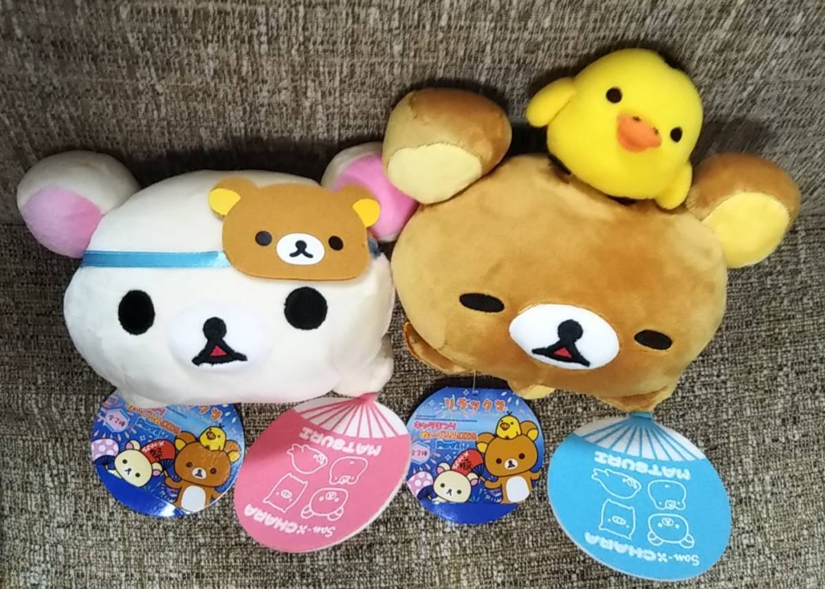 リラックマ キャラまつり ぬいぐるみ BIG part2 つむり目 お祭り リラックマ キャラまつり ぬいぐるみ BIG part2 つむり目 お祭り