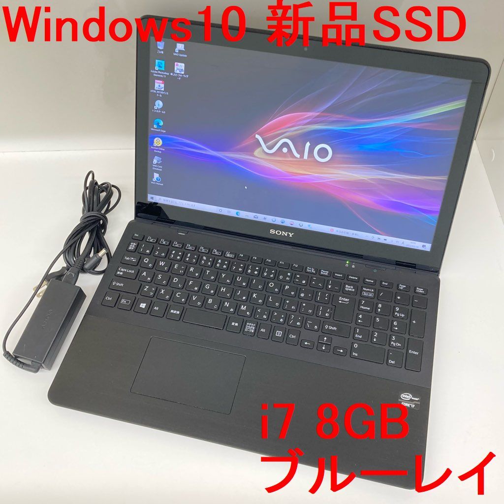 ○新品SSD○SONY VAIO Fit15 Win10 SVF15A18CJB ブラック i7-3537U 8GB