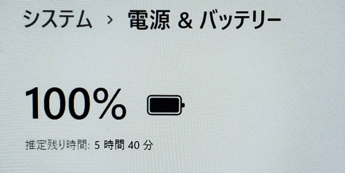 美品Win11 NS150H/3865U/8G/1T/DVD/WLAN/カメラ☆ www.lram-fgr.ma