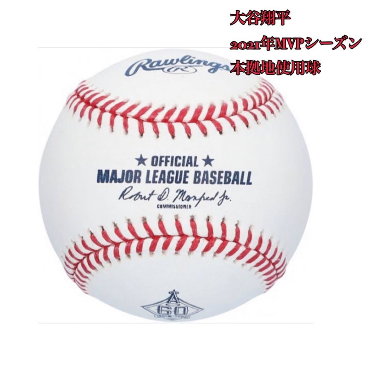 新品)エンゼルス60周年記念ロゴ 大谷翔平 2021 MVP 本拠地試合球