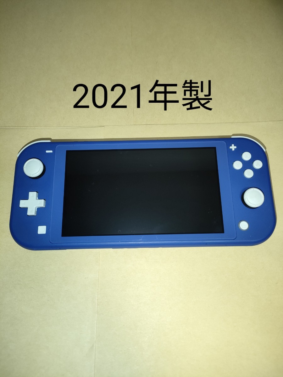 Nintendo Switch Lite 本体のみ ブルー 2021 スイッチライト（¥16,100