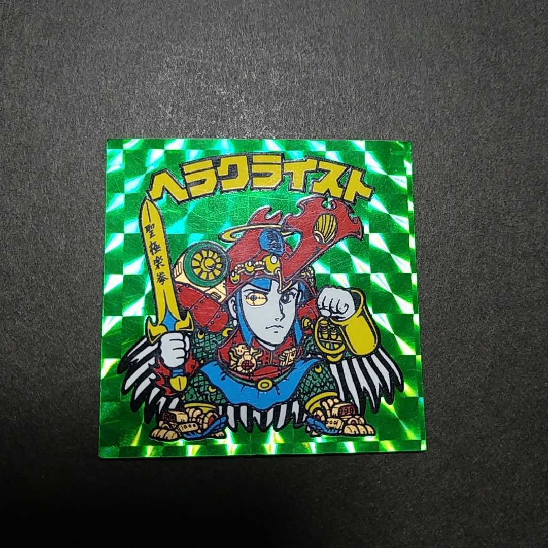 ヘラクライスト 緑 旧ビックリマン ヘッド 当時物 シール チョコ