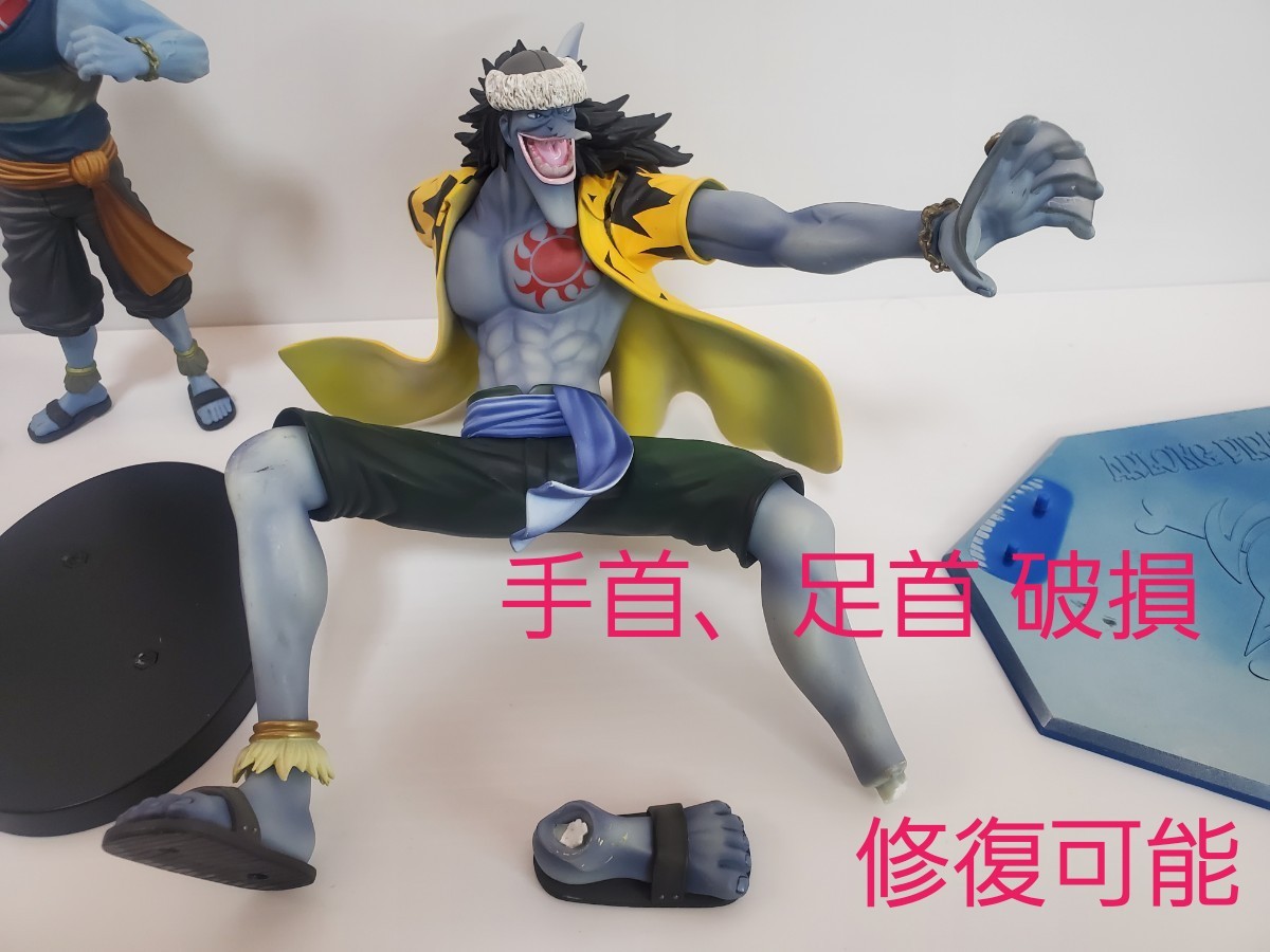 ワンピースフィギュア アーロンPOP ガープ その他多数7点セット