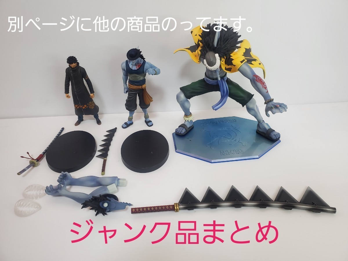 ワンピースフィギュア アーロンPOP ガープ その他多数7点セット